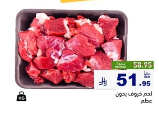 available at أسواق رامز in مملكة العربية السعودية, السعودية, سعودية - تبوك