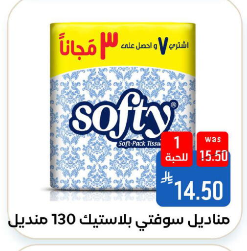 available at شبرا الطائف in مملكة العربية السعودية, السعودية, سعودية - الطائف