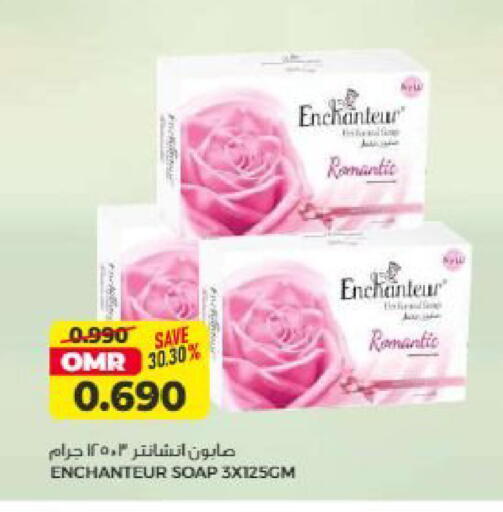 available at Saihooth Hypermarket in Oman - Sohar