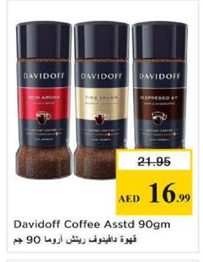 available at نستو هايبرماركت in الإمارات العربية المتحدة , الامارات - الشارقة / عجمان