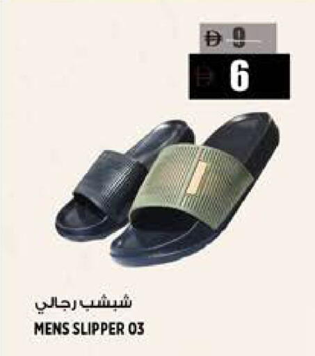 available at Hashim Hypermarket in UAE - Sharjah / Ajman