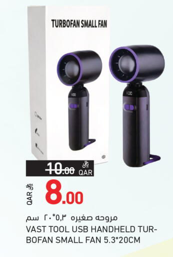 available at أسواق رامز in قطر - الخور