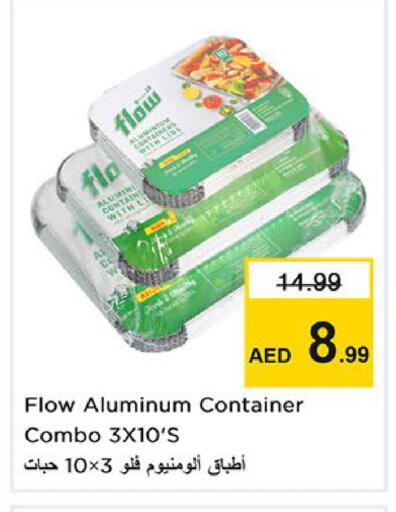 available at نستو هايبرماركت in الإمارات العربية المتحدة , الامارات - الشارقة / عجمان