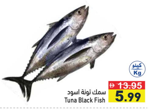 available at أسواق رامز in الإمارات العربية المتحدة , الامارات - أبو ظبي