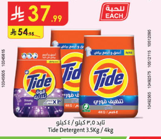 available at الدانوب in مملكة العربية السعودية, السعودية, سعودية - خميس مشيط