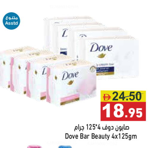 available at أسواق رامز in الإمارات العربية المتحدة , الامارات - أبو ظبي