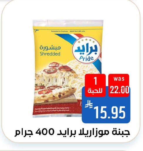 available at Shubra AlTaif in KSA, Saudi Arabia, Saudi - Ta'if
