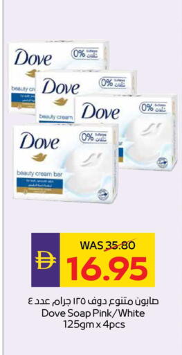 available at ADCOOP in UAE - Ras al Khaimah