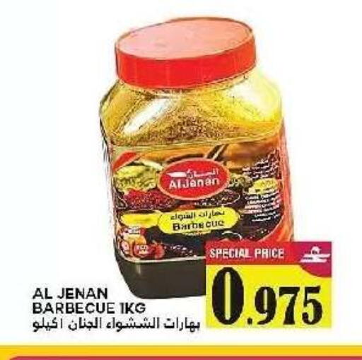 available at AL Badia Hypermarket in Oman - Muscat