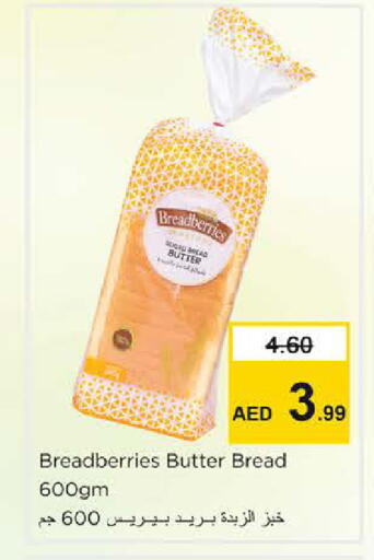 available at نستو هايبرماركت in الإمارات العربية المتحدة , الامارات - الشارقة / عجمان