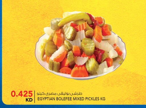 available at  ALNASSER HYPERMARKET in Kuwait - Kuwait City