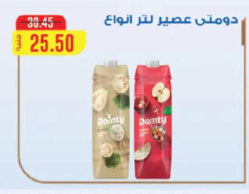 available at Royal House in Egypt - Cairo