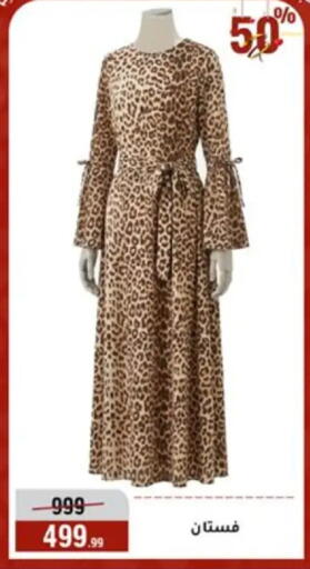 available at المرشدي in Egypt - القاهرة