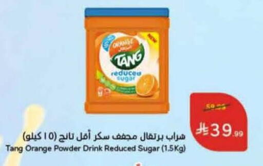 Orange available at هايبر بنده in مملكة العربية السعودية, السعودية, سعودية - المنطقة الشرقية
