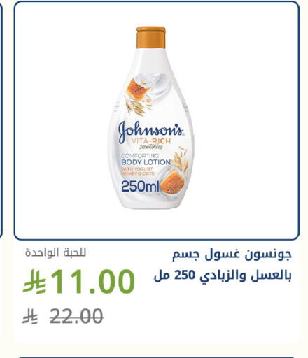 available at صيدليات غاية in مملكة العربية السعودية, السعودية, سعودية - جدة