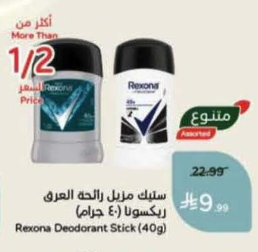 available at هايبر بنده in مملكة العربية السعودية, السعودية, سعودية - المنطقة الشرقية