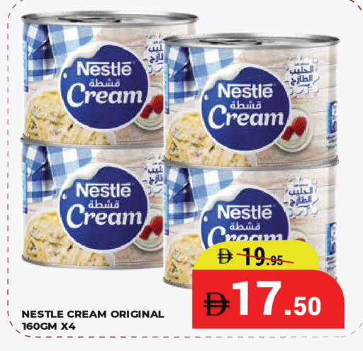 available at كيرالا هايبرماركت in الإمارات العربية المتحدة , الامارات - رَأْس ٱلْخَيْمَة