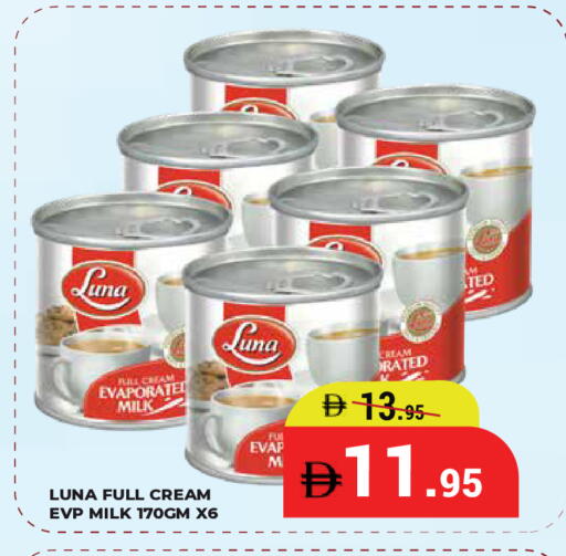 available at كيرالا هايبرماركت in الإمارات العربية المتحدة , الامارات - رَأْس ٱلْخَيْمَة