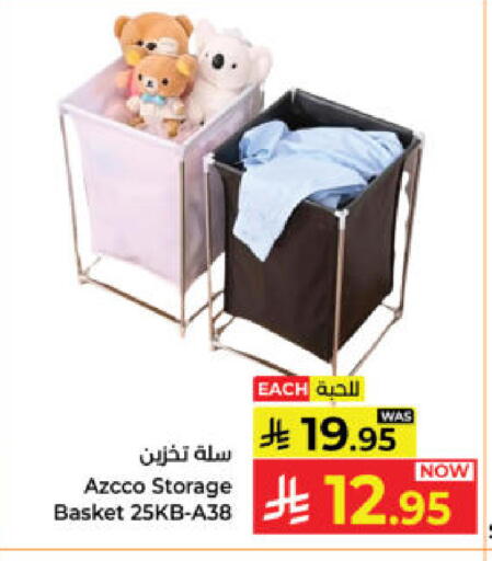 available at Kabayan Hypermarket in KSA, Saudi Arabia, Saudi - Yanbu