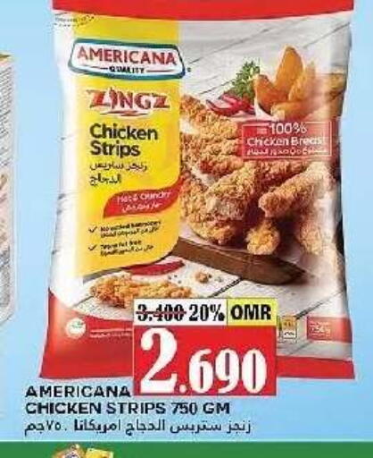 available at البادية هايبرماركت in عُمان - مسقط‎