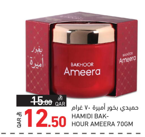 available at Aswaq Ramez in Qatar - Al Khor