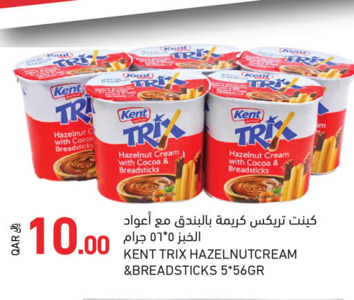 available at Aswaq Ramez in Qatar - Al Khor