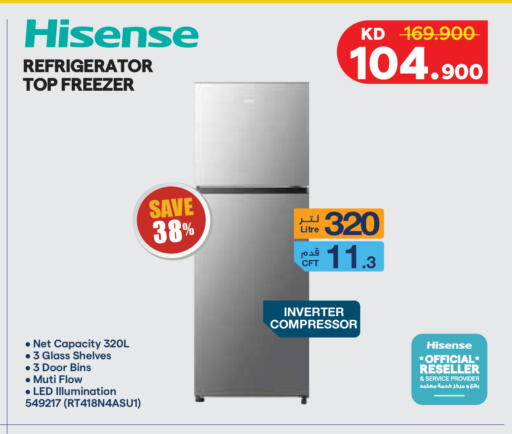 available at سيتي هايبرماركت in الكويت - مدينة الكويت