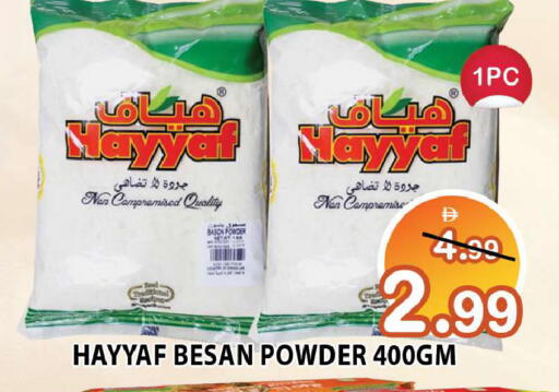 available at Leptis Hypermarket  in UAE - Ras al Khaimah