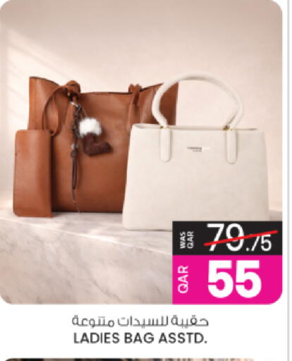 available at أنصار جاليري in قطر - الوكرة