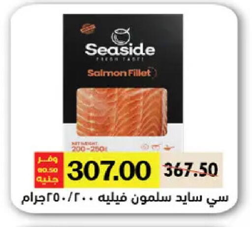 available at Royal House in Egypt - Cairo