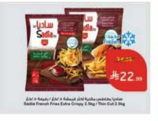 available at هايبر بنده in مملكة العربية السعودية, السعودية, سعودية - المنطقة الشرقية