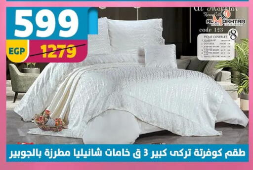 available at Shaheen Center in Egypt - Cairo