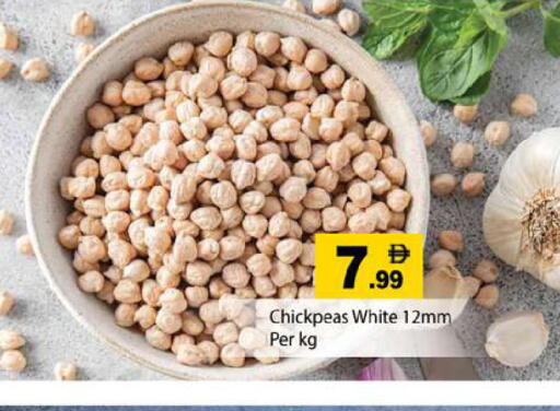 available at جلف هايبرماركت ذ.م.م in الإمارات العربية المتحدة , الامارات - رَأْس ٱلْخَيْمَة