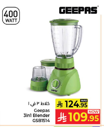 available at كبايان هايبرماركت in مملكة العربية السعودية, السعودية, سعودية - جدة