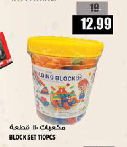 available at Hashim Hypermarket in UAE - Sharjah / Ajman