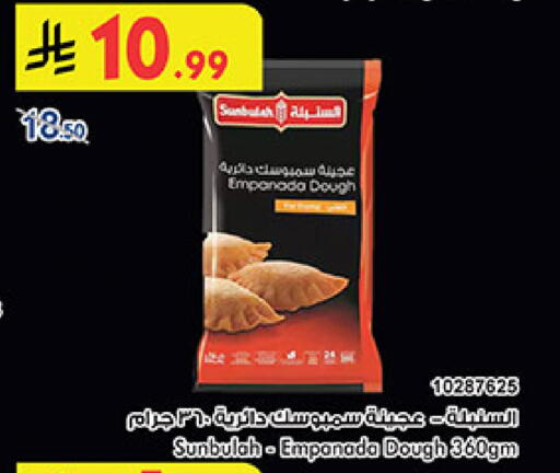 available at Bin Dawood in KSA, Saudi Arabia, Saudi - Medina