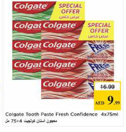 available at لاست تشانس in الإمارات العربية المتحدة , الامارات - ٱلْفُجَيْرَة‎