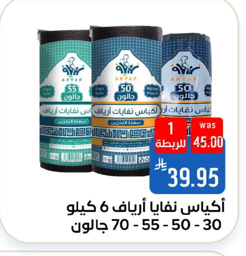 available at شبرا الطائف in مملكة العربية السعودية, السعودية, سعودية - الطائف