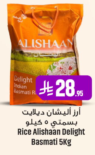 available at We One Shopping Center in KSA, Saudi Arabia, Saudi - Al Khobar
