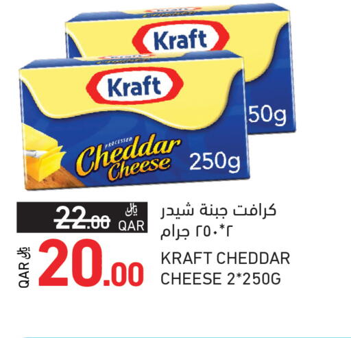 available at Aswaq Ramez in Qatar - Al Khor