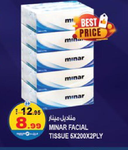 available at Hashim Hypermarket in UAE - Sharjah / Ajman