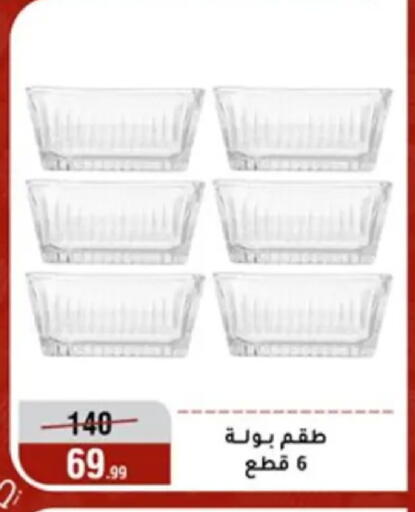 available at المرشدي in Egypt - القاهرة