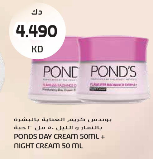 available at جراند هايبر in الكويت - مدينة الكويت