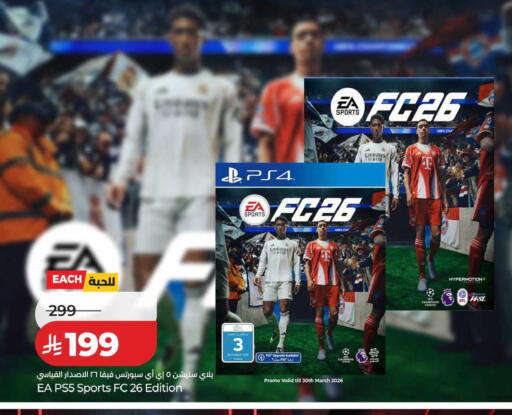 available at LULU Hypermarket in KSA, Saudi Arabia, Saudi - Khamis Mushait