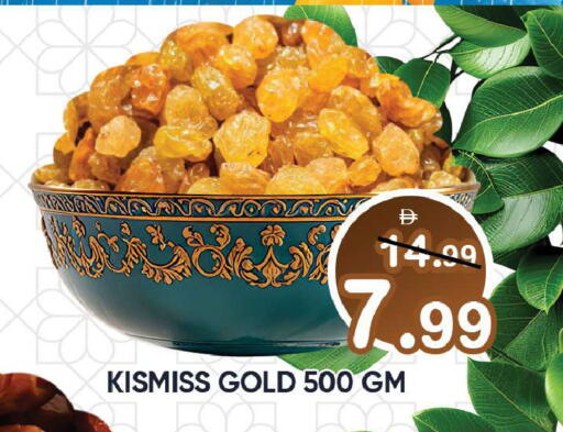 available at ليبتس هايبرماركت in الإمارات العربية المتحدة , الامارات - رَأْس ٱلْخَيْمَة