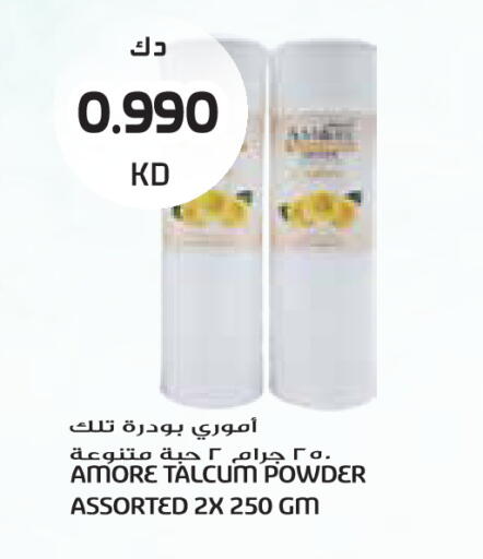 available at جراند كوستو in الكويت - مدينة الكويت