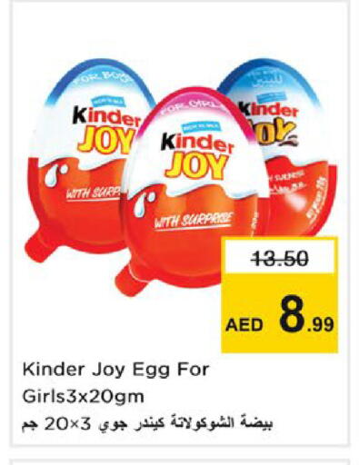 available at Nesto Hypermarket in UAE - Ras al Khaimah