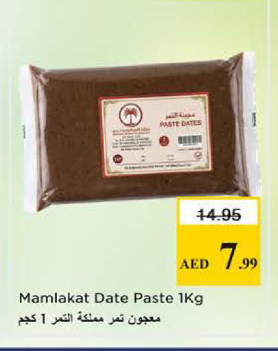 Date available at Nesto Hypermarket in UAE - Sharjah / Ajman