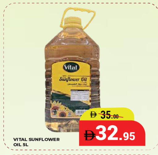 available at كيرالا هايبرماركت in الإمارات العربية المتحدة , الامارات - رَأْس ٱلْخَيْمَة