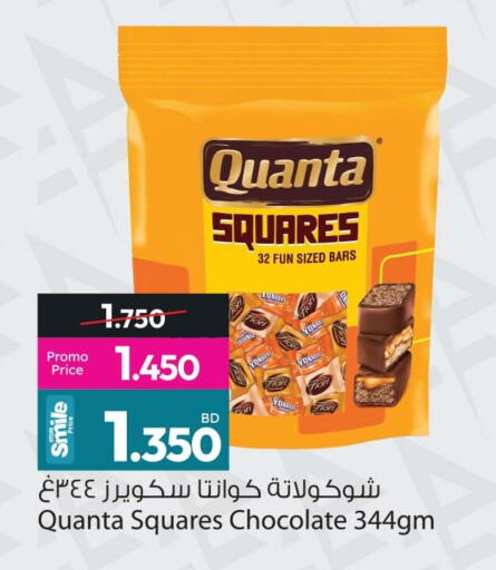 available at Ansar Gallery in Bahrain